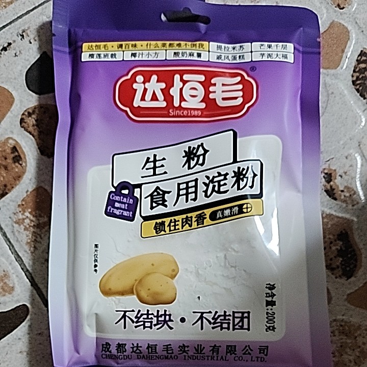 达恒毛生粉食用淀粉200g
