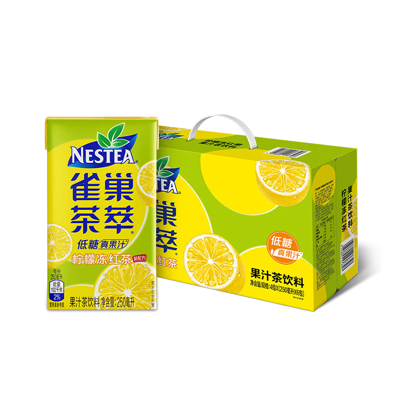 (250Ml)雀巢茶萃柠檬冻红茶果汁