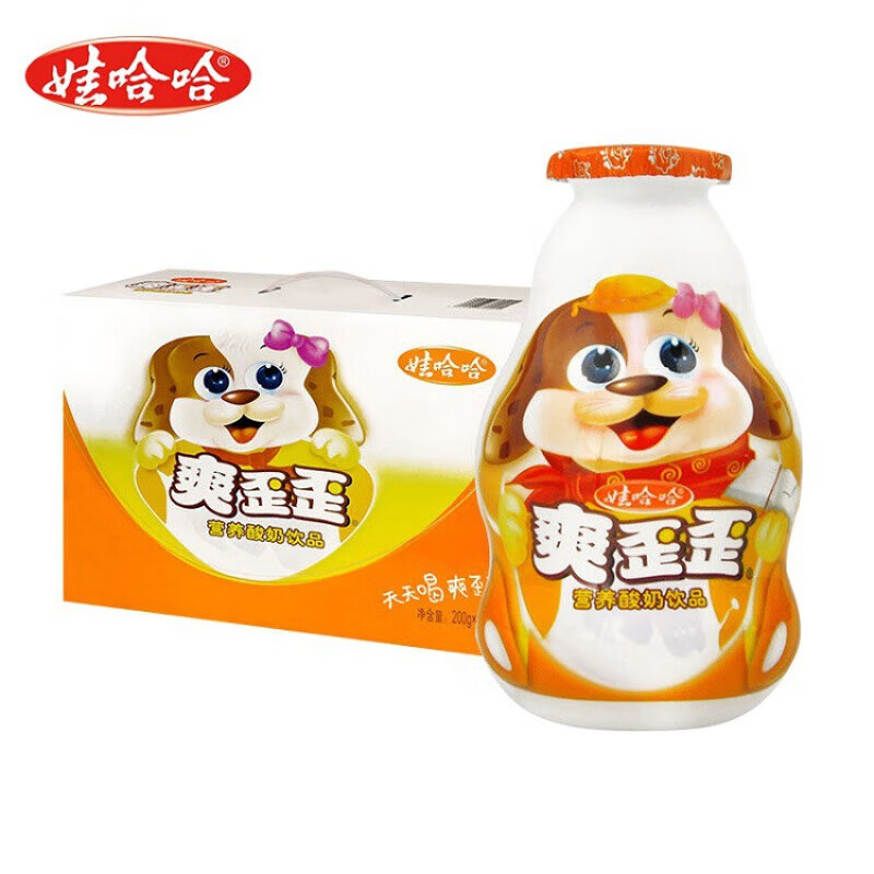 200ml爽歪歪