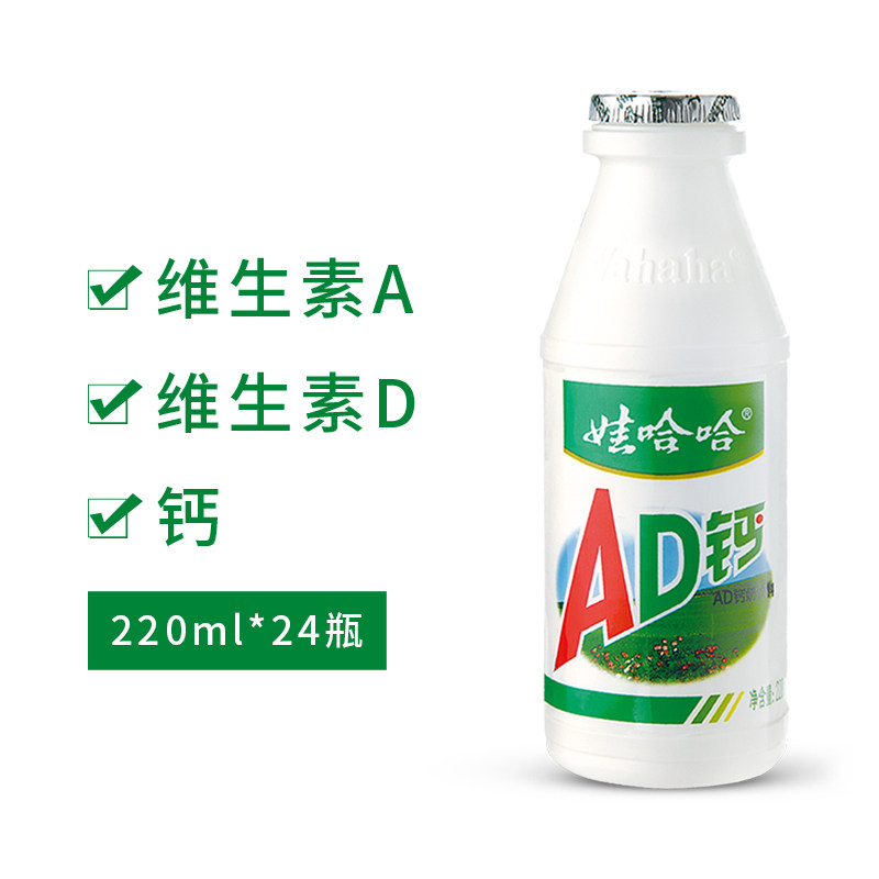 AD钙奶220g