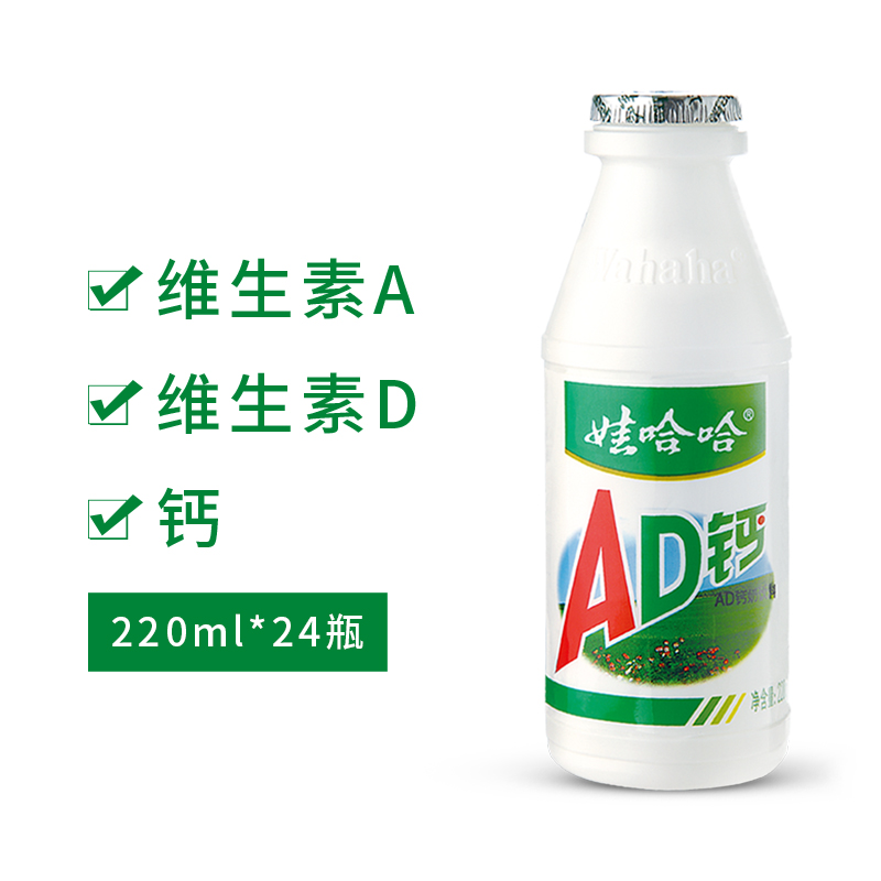 220mlAD钙奶