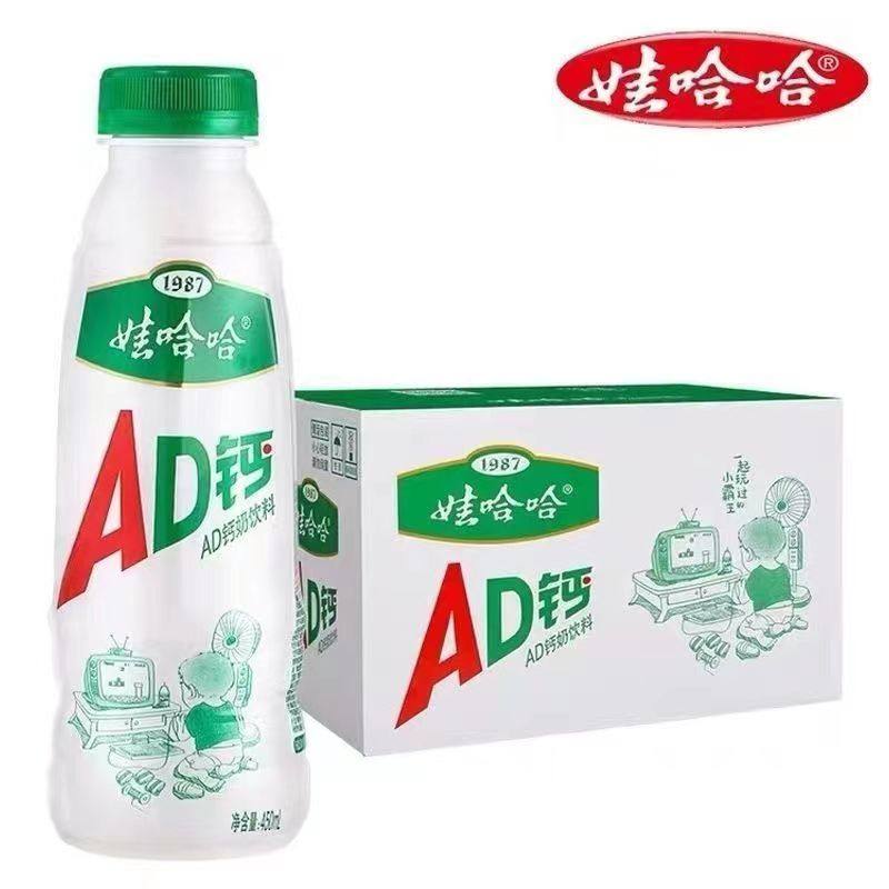 450mlAD钙奶