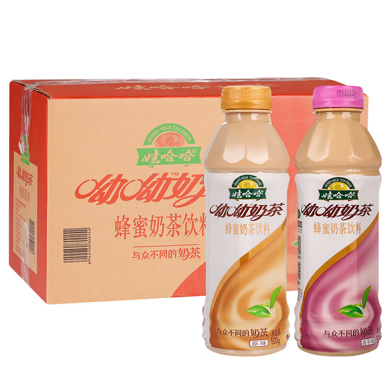 500ml奶茶（原味）