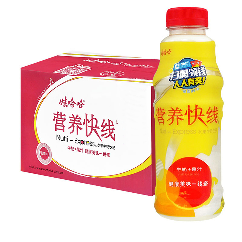 500ml牵手快线