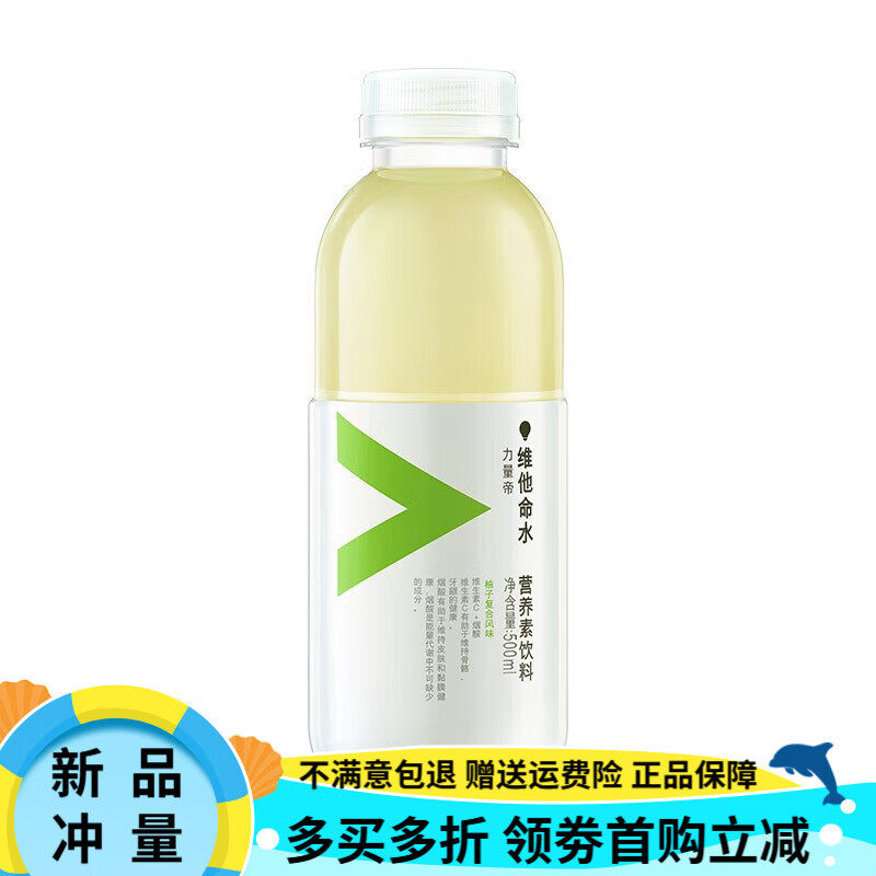 500ml维水柠檬纸箱