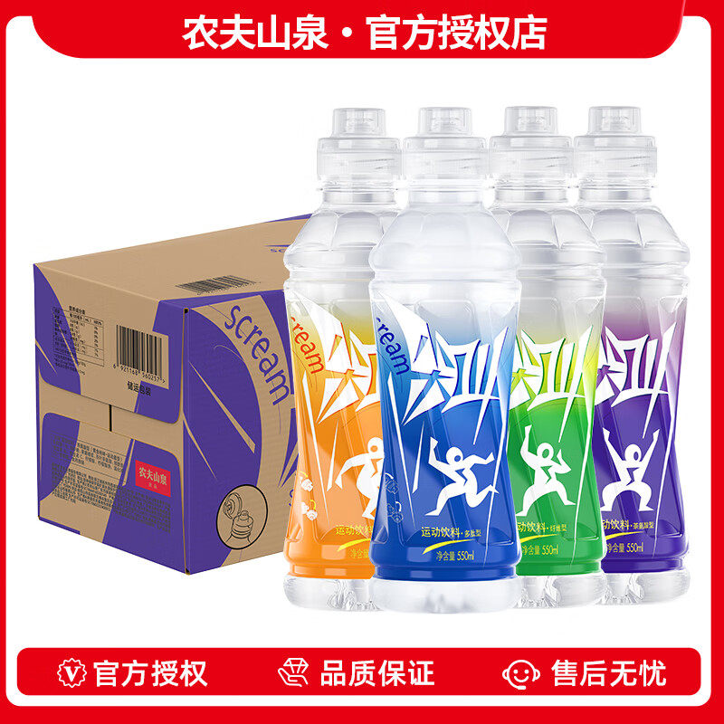 550ml尖叫纤维纸箱