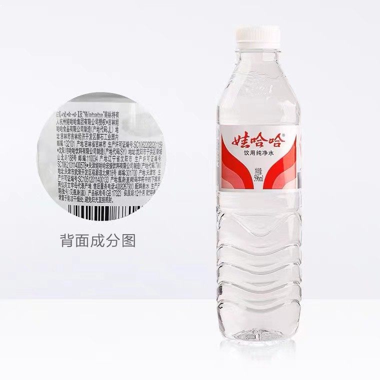 娃哈哈矿泉水596ml