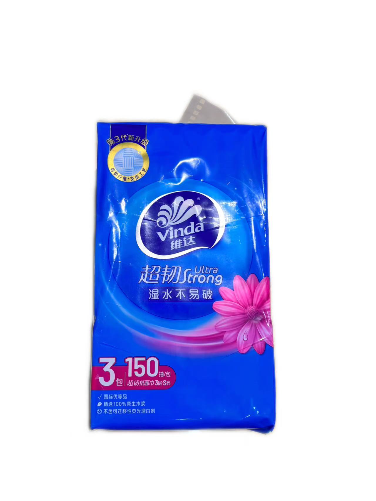V2219维达超韧150抽面巾纸【自然无香S】