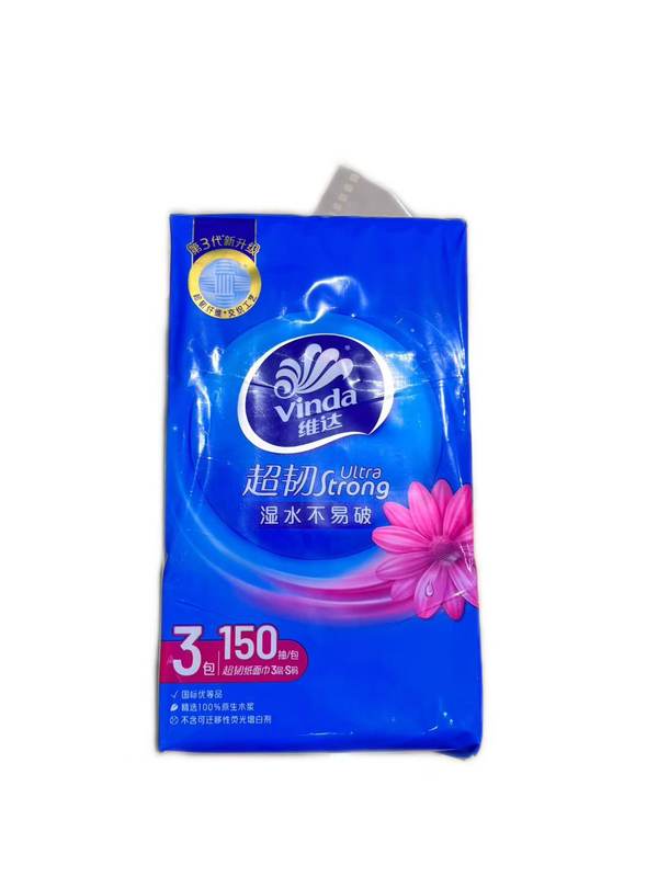 V2219维达超韧150抽面巾纸【自然无香S】