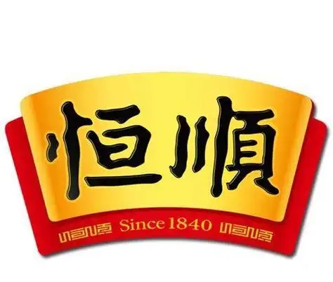 恒顺