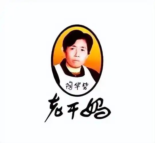 老干妈