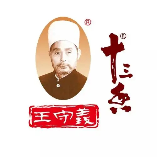 十三香