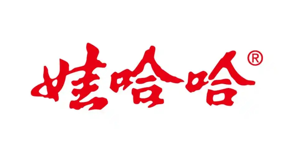 娃哈哈系列