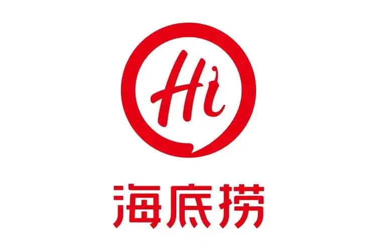 海底捞