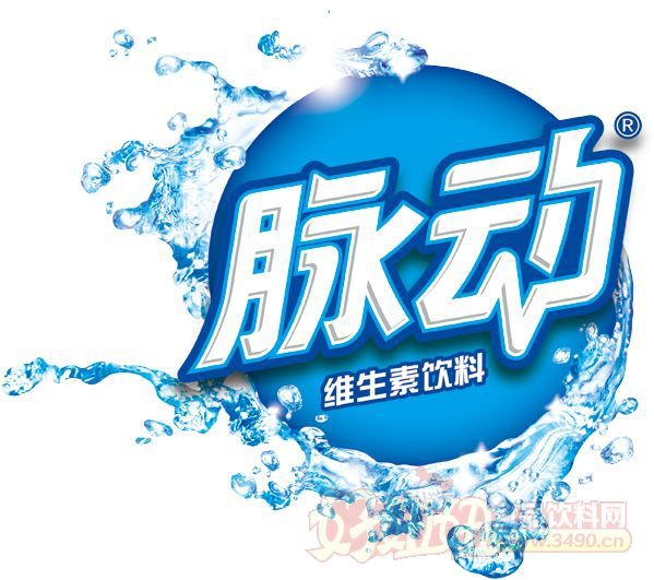 脉动