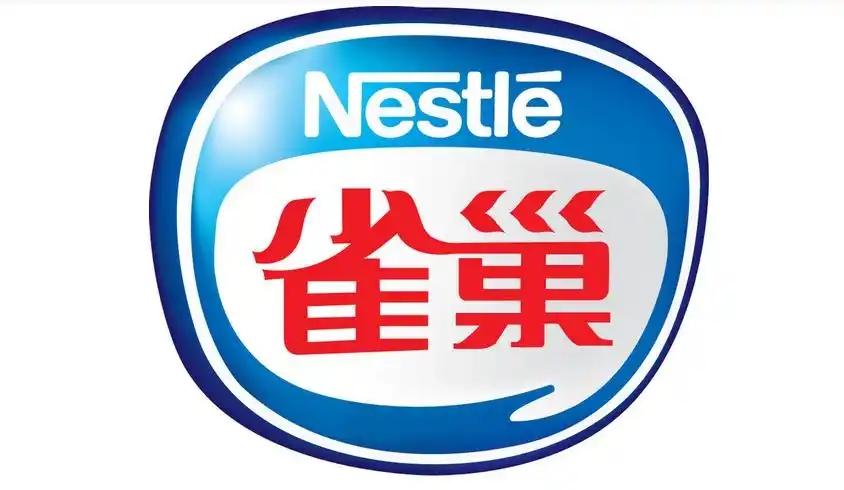 雀巢