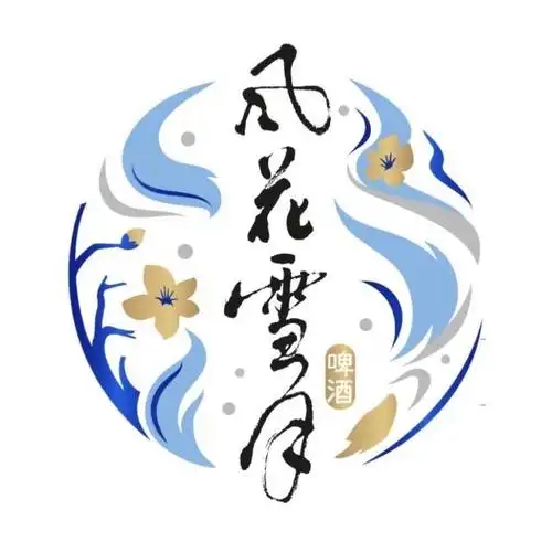 风花雪月