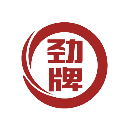 劲牌