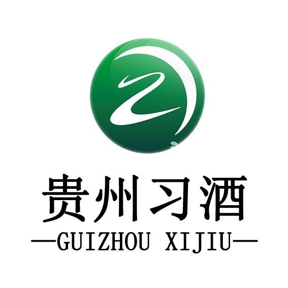 贵州习酒