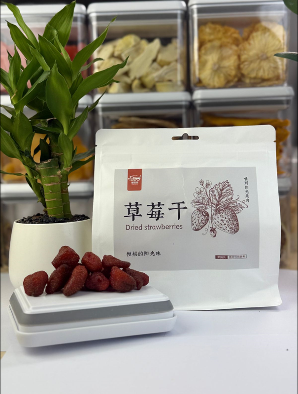 草莓干