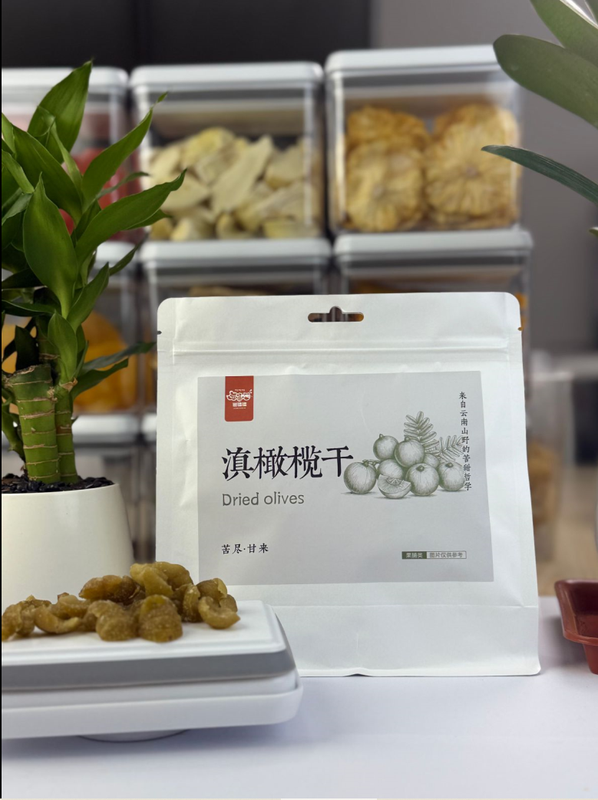 滇橄榄干