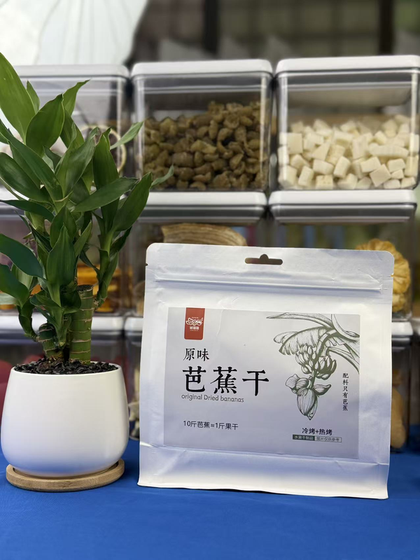 原味芭蕉干