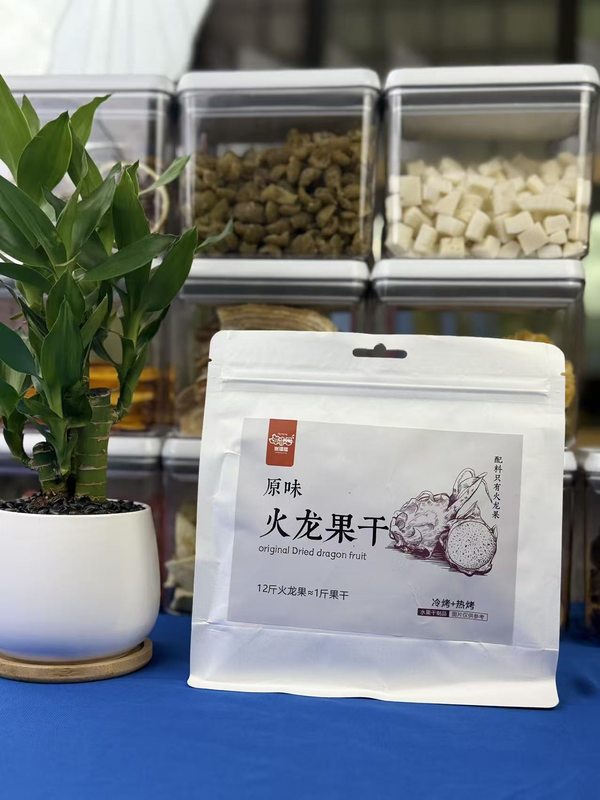 原味火龙果干