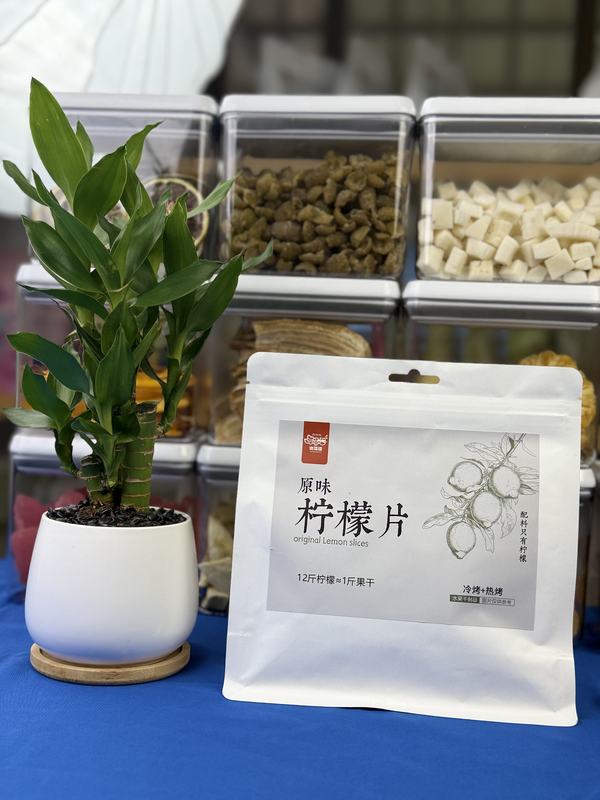 原味柠檬片