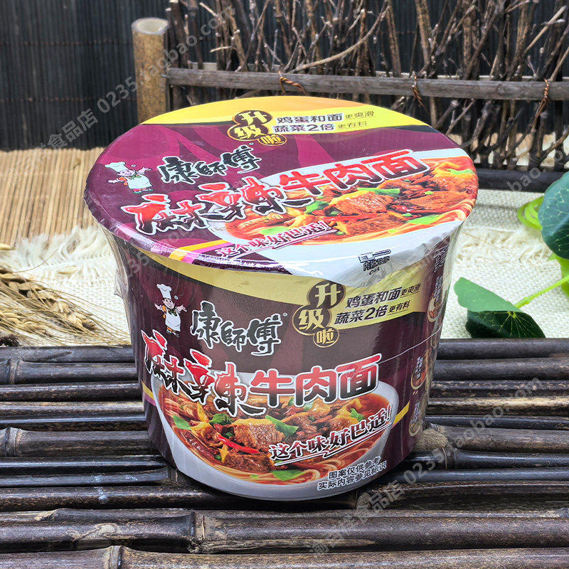 康师傅麻辣牛肉桶面