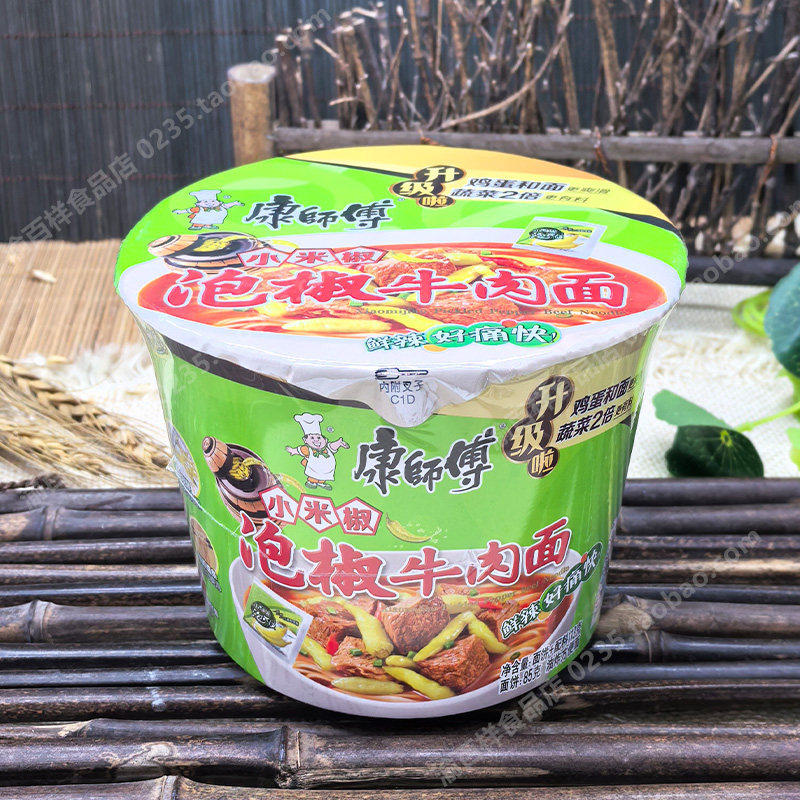 康师傅泡椒牛肉桶面