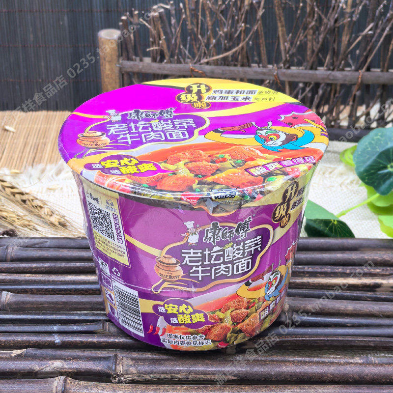 康师傅酸菜牛肉桶面