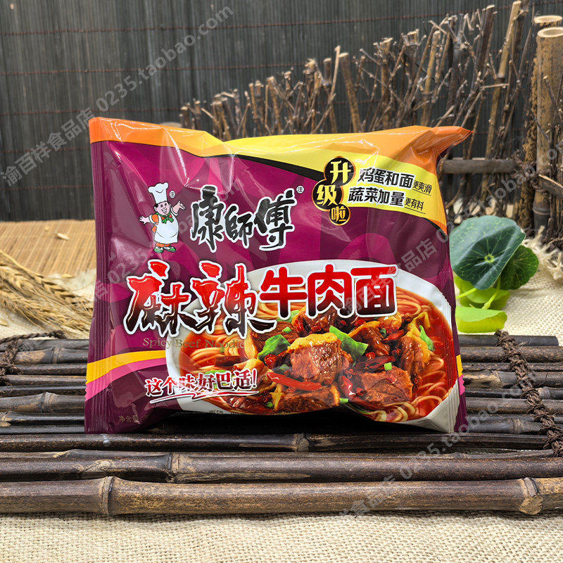 康师傅麻辣牛肉袋面