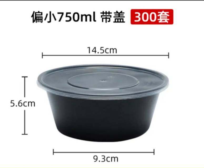 三兴隆750圆