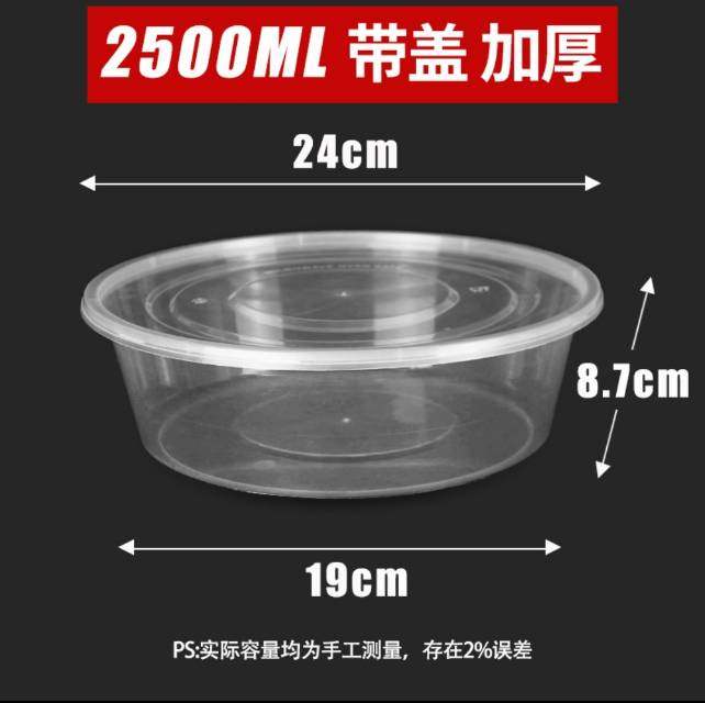 同富大汤盆2500