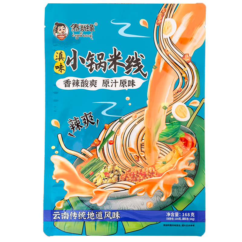 滇味小锅米线168g