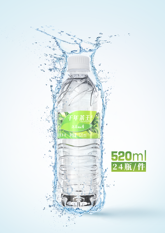 1756021537390599.png 矿泉水.png