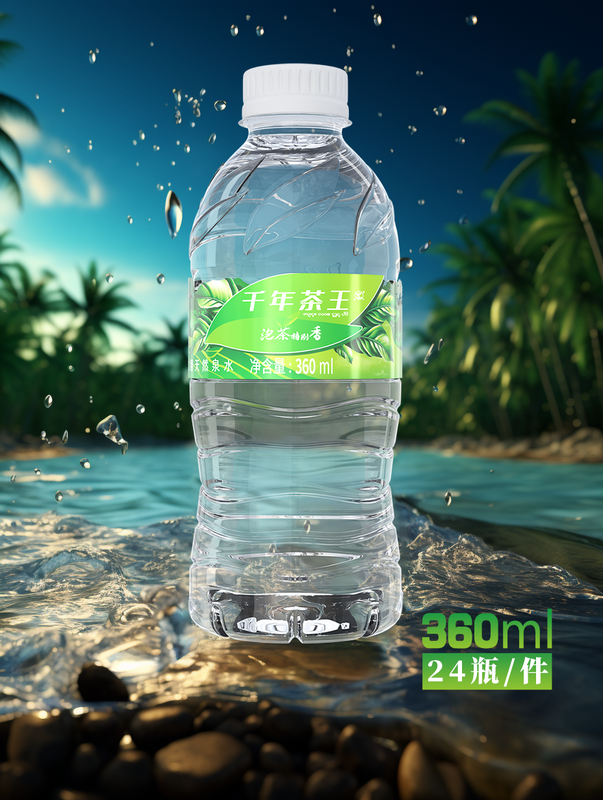 1756021554810278.png 矿泉水3.png