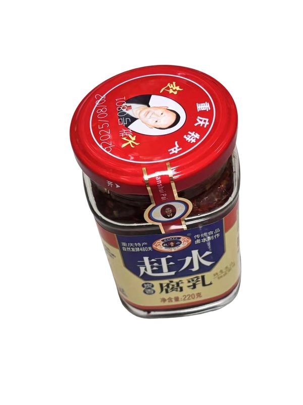 赶水碳香腐乳