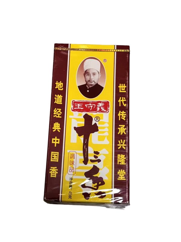 十三香
