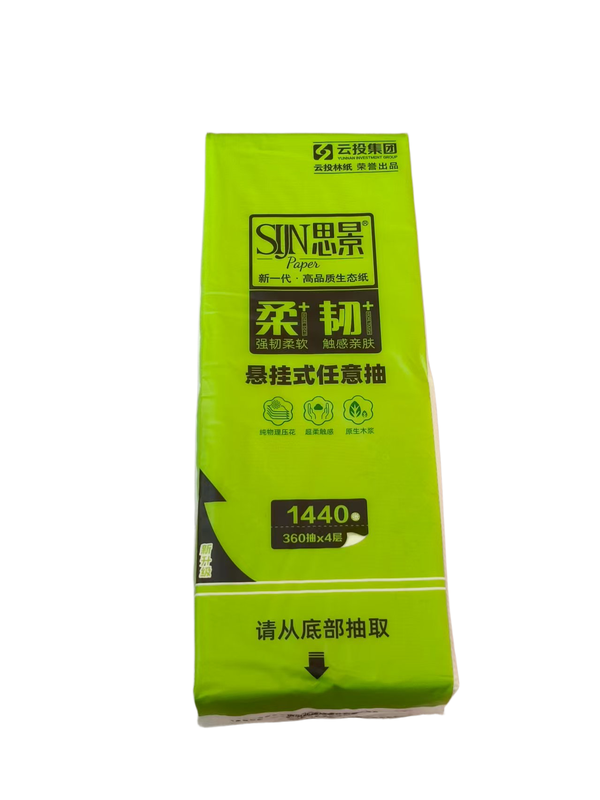 思景下拉抽纸
