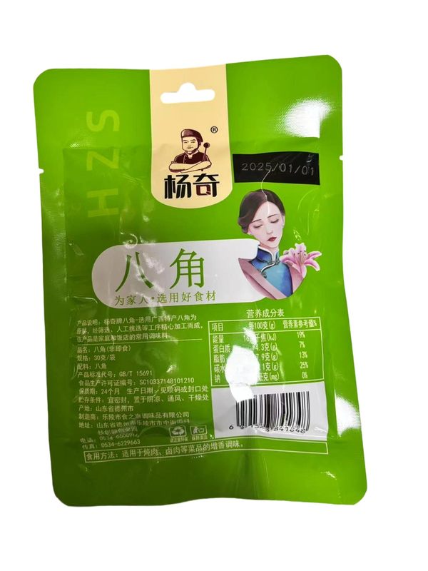 详情.jpg