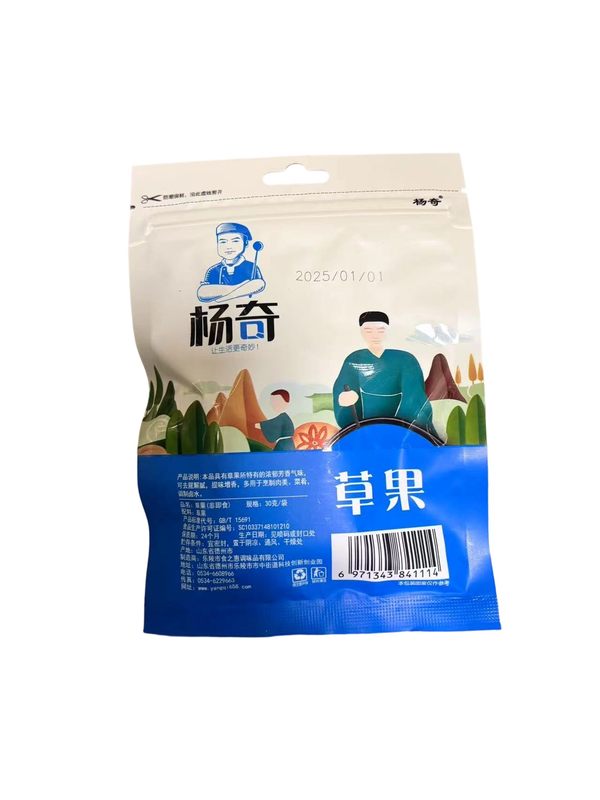 详情.jpg
