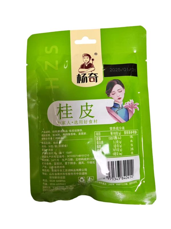 详情.jpg