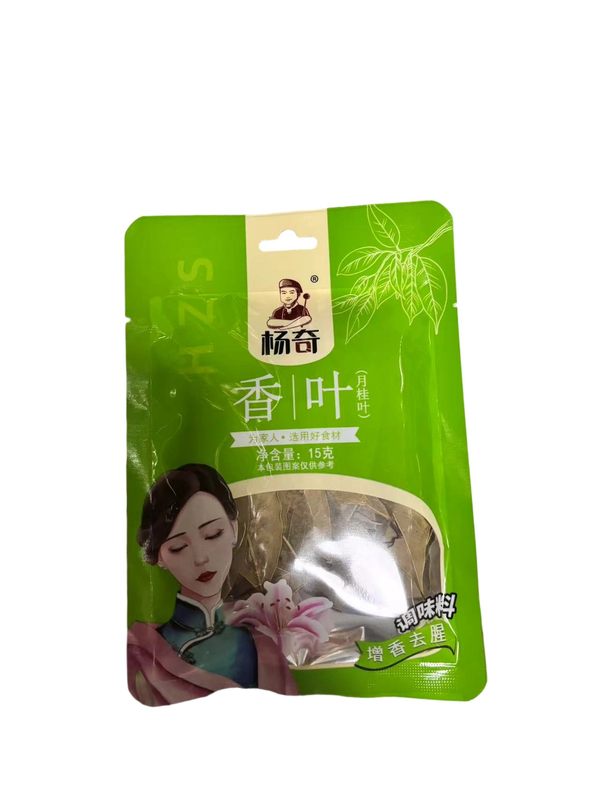 杨奇香叶