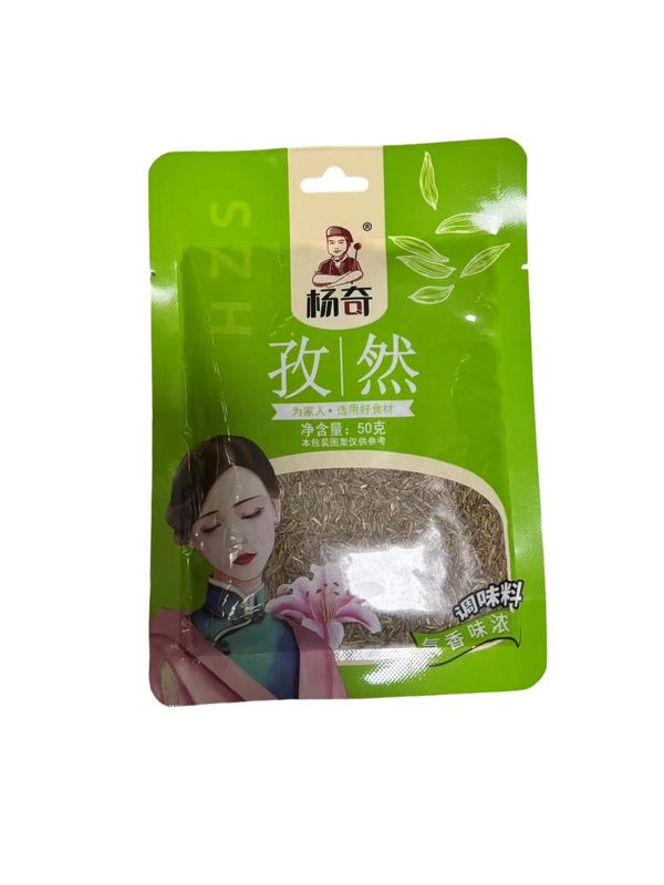 杨奇孜然粒