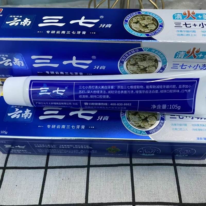 105g云南三七牙膏
