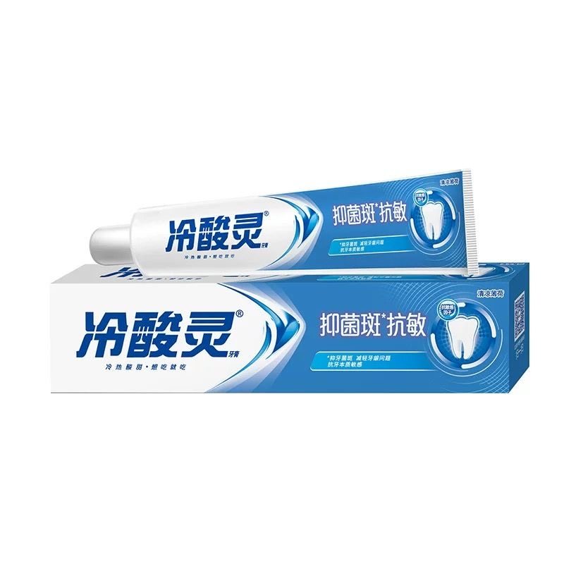 180g冷酸灵牙膏（抑菌斑抗敏）