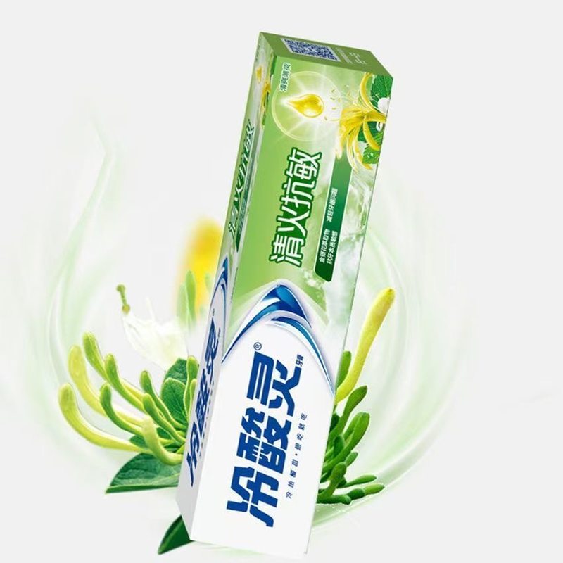 110g+30g冷酸灵清火抗敏牙膏