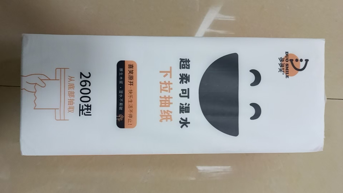 喜笑原开白色140型下拉抽纸