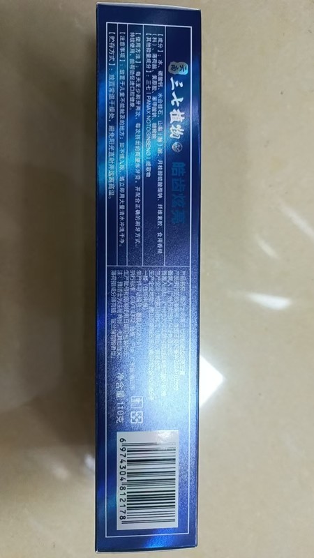 1757985441265640.jpg 详情 (3).jpg